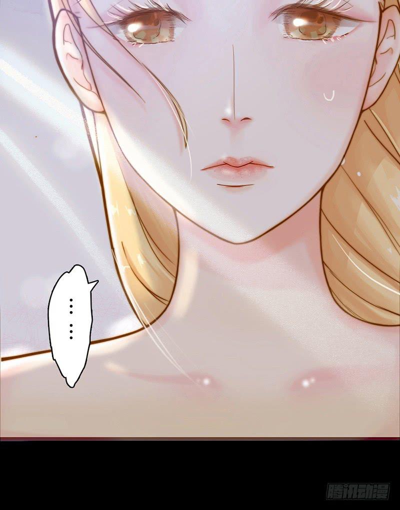 《最差劲的痴情》04话 白羊 第3页