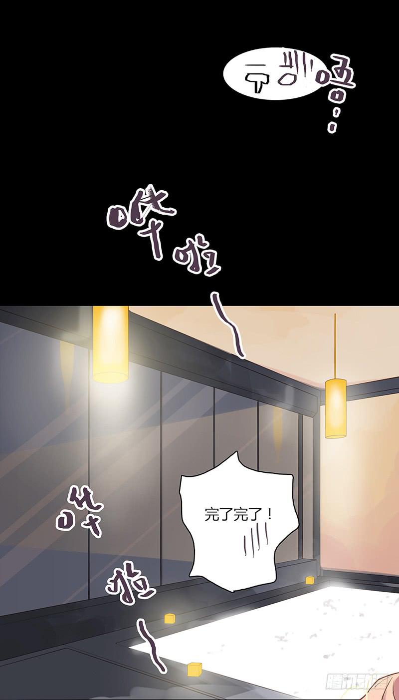 《最差劲的痴情》03话 另一个女生 第11页