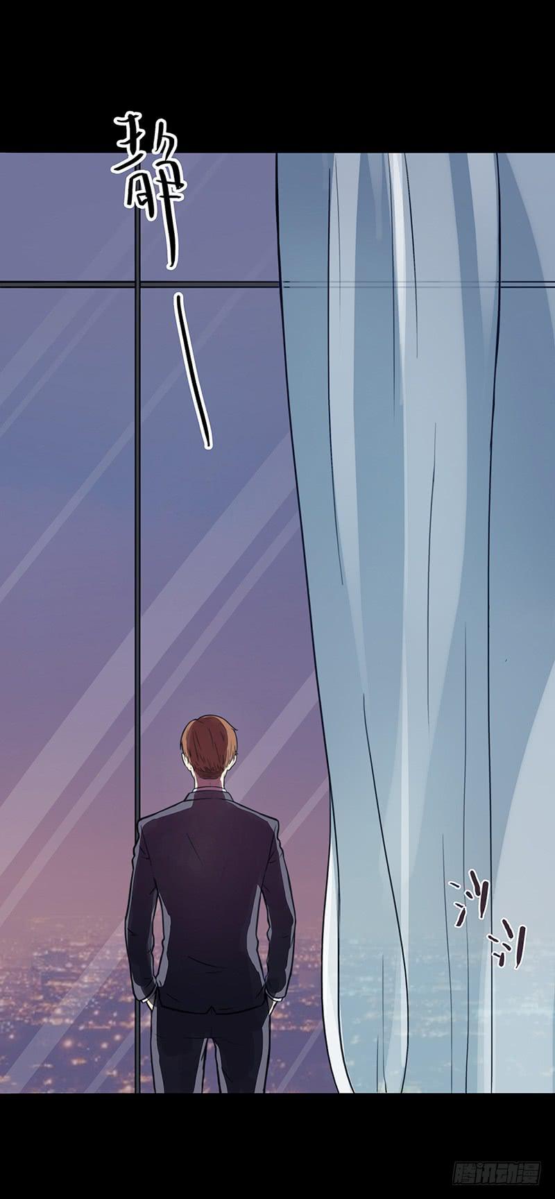 《最差劲的痴情》03话 另一个女生 第16页