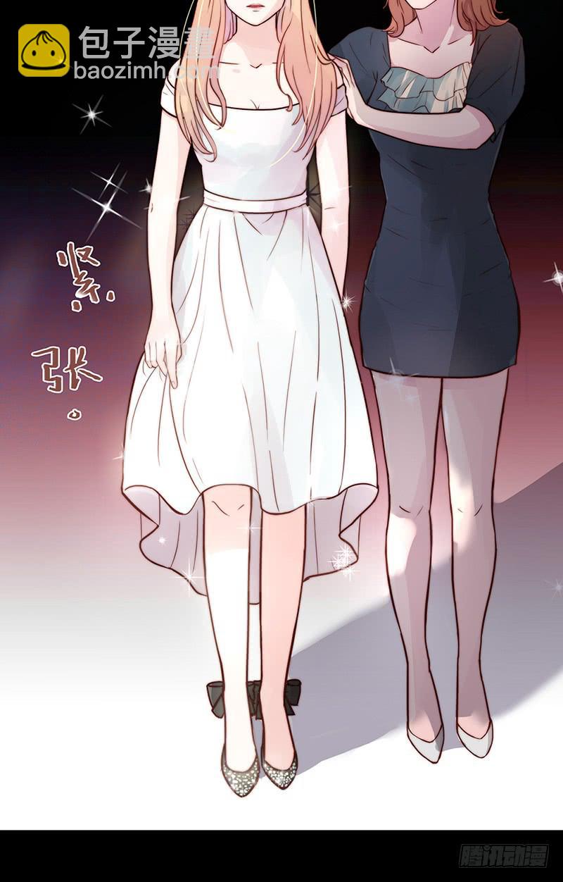 《最差劲的痴情》03话 另一个女生 第19页