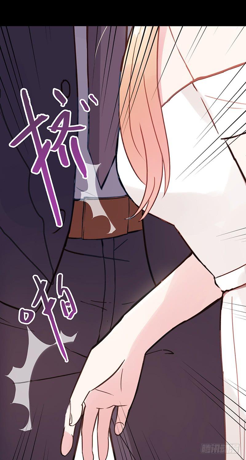 《最差劲的痴情》03话 另一个女生 第21页