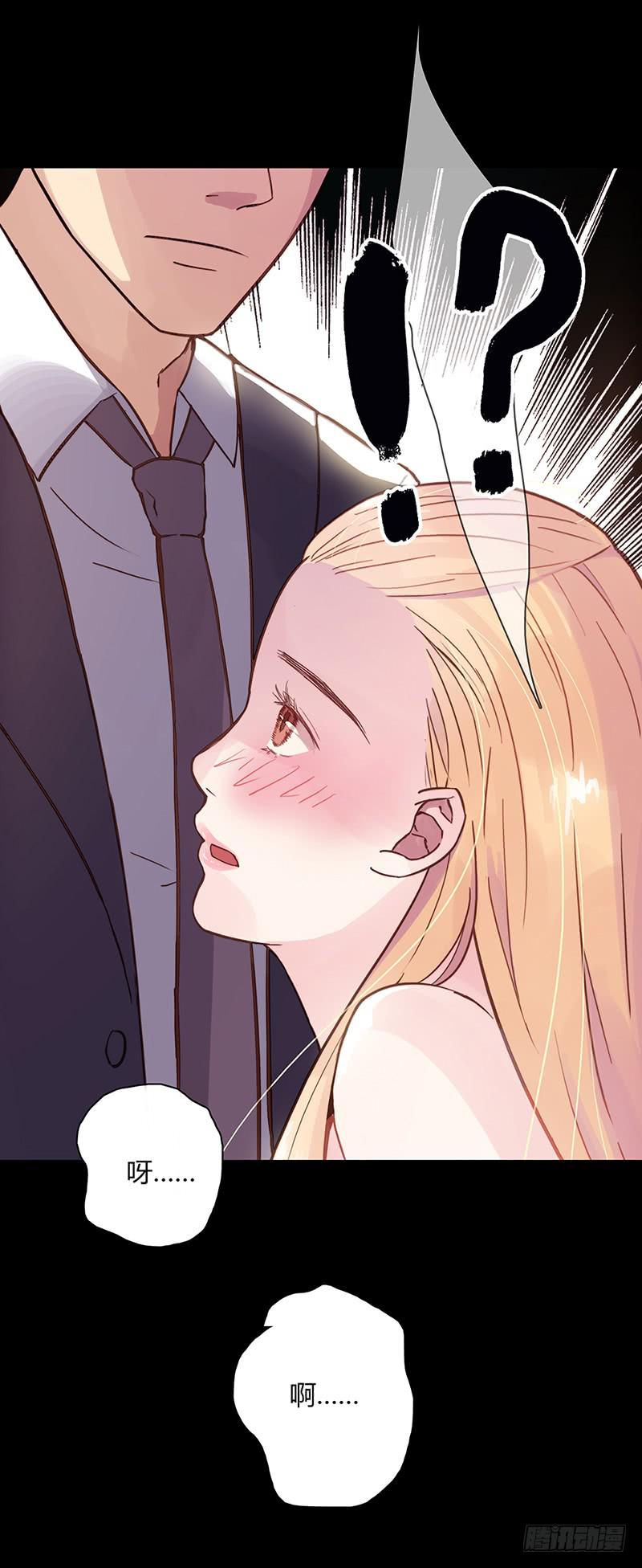 《最差劲的痴情》03话 另一个女生 第23页