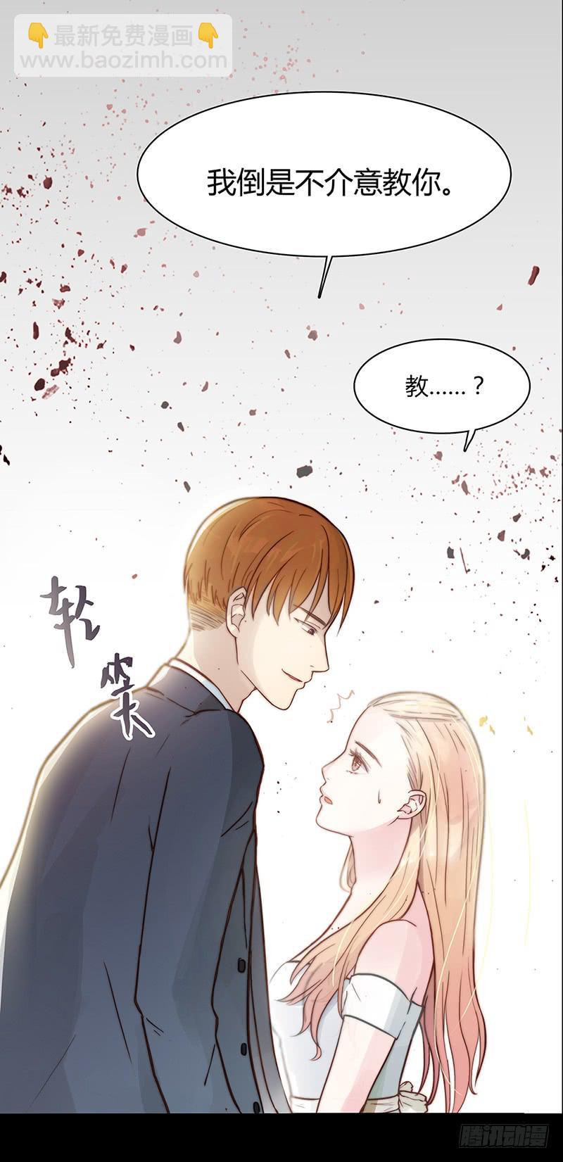 《最差劲的痴情》03话 另一个女生 第28页