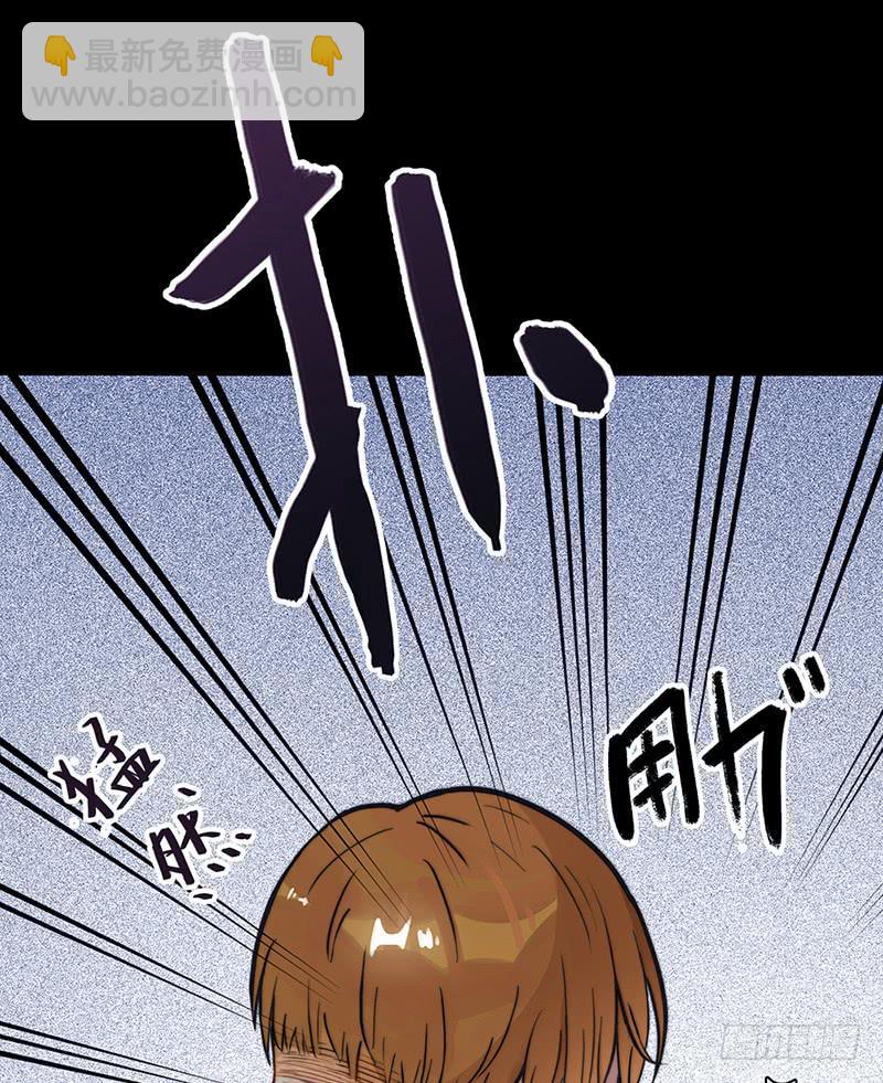 《最差劲的痴情》03话 另一个女生 第29页