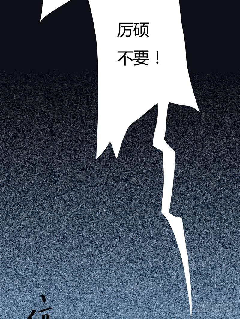 《最差劲的痴情》03话 另一个女生 第31页