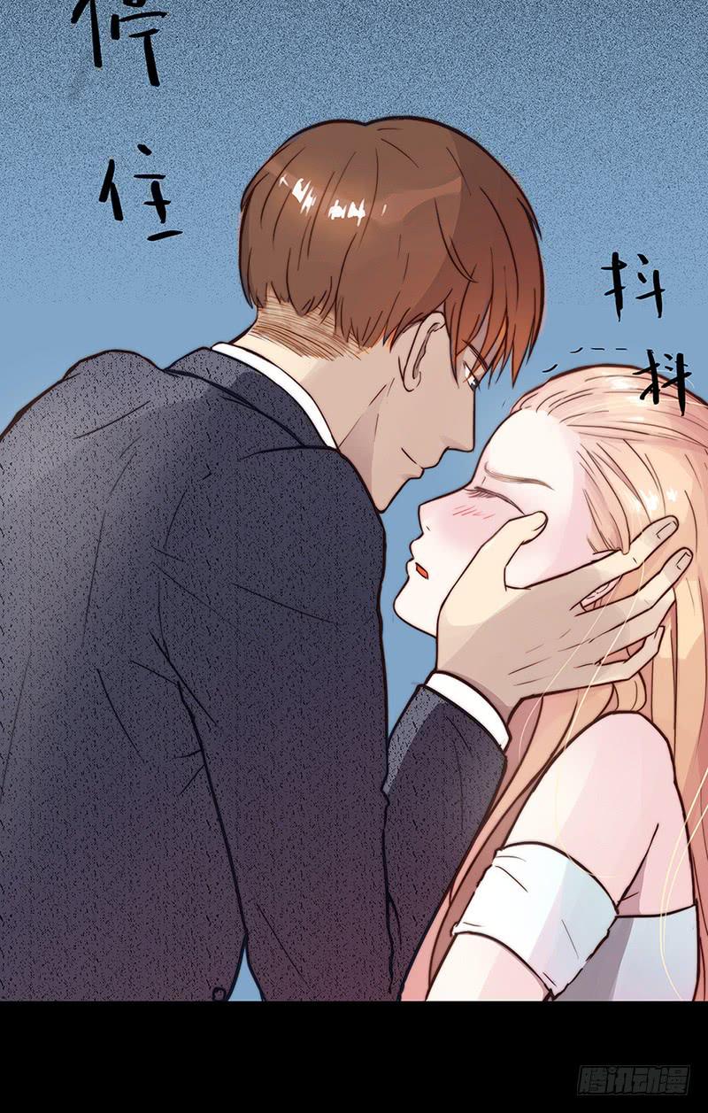 《最差劲的痴情》03话 另一个女生 第32页