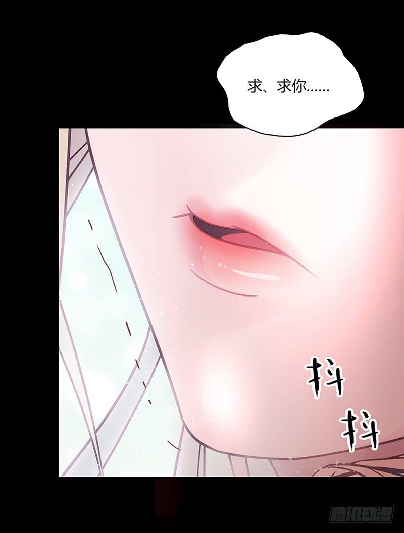 《最差劲的痴情》03话 另一个女生 第33页