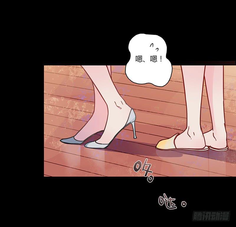 《最差劲的痴情》03话 另一个女生 第3页