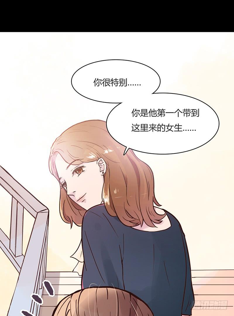 《最差劲的痴情》03话 另一个女生 第7页
