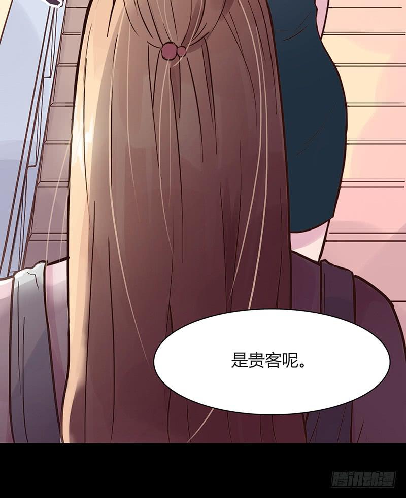 《最差劲的痴情》03话 另一个女生 第8页