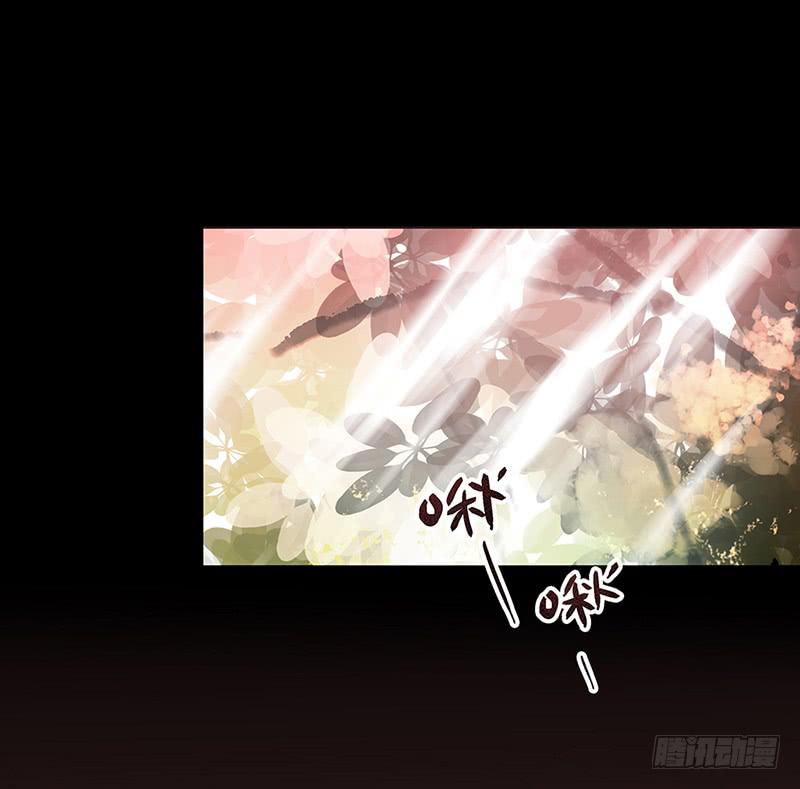 《最差劲的痴情》02话 他的大宅 第19页