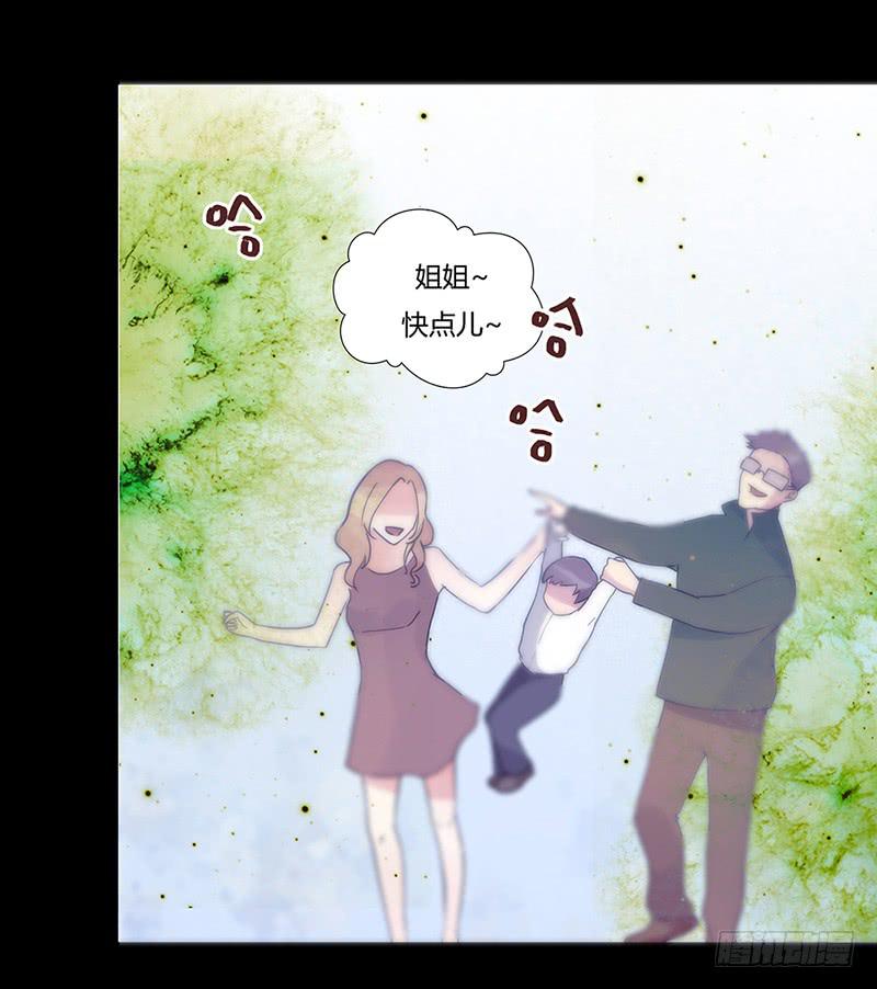 《最差劲的痴情》02话 他的大宅 第22页
