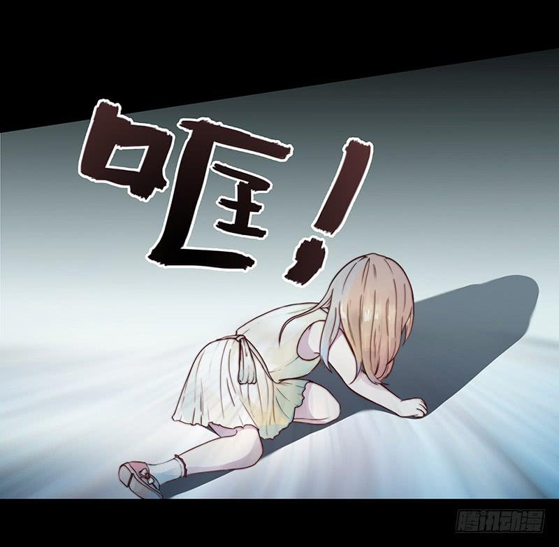 《最差劲的痴情》02话 他的大宅 第25页