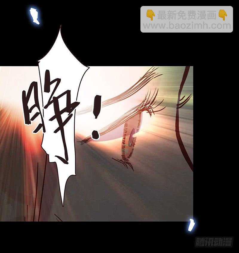 《最差劲的痴情》02话 他的大宅 第27页