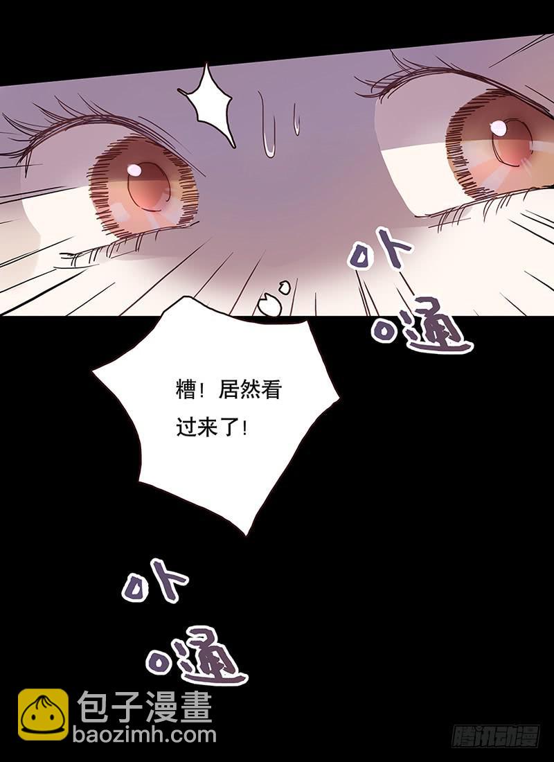 《最差劲的痴情》02话 他的大宅 第8页