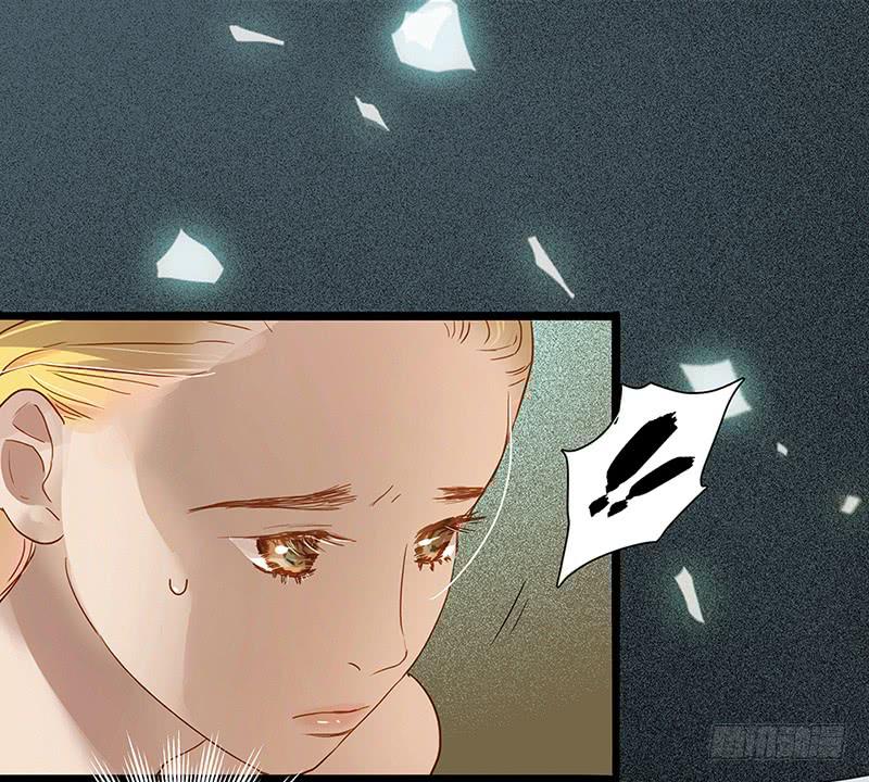 《最差劲的痴情》01话 2.6亿成交的女人 第24页