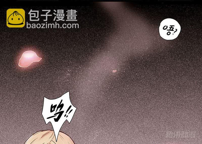 《最差劲的痴情》01话 2.6亿成交的女人 第32页