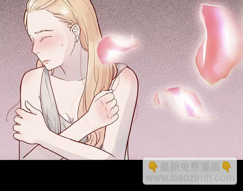 《最差劲的痴情》01话 2.6亿成交的女人 第33页