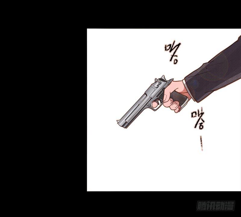 《最差劲的痴情》01话 2.6亿成交的女人 第50页