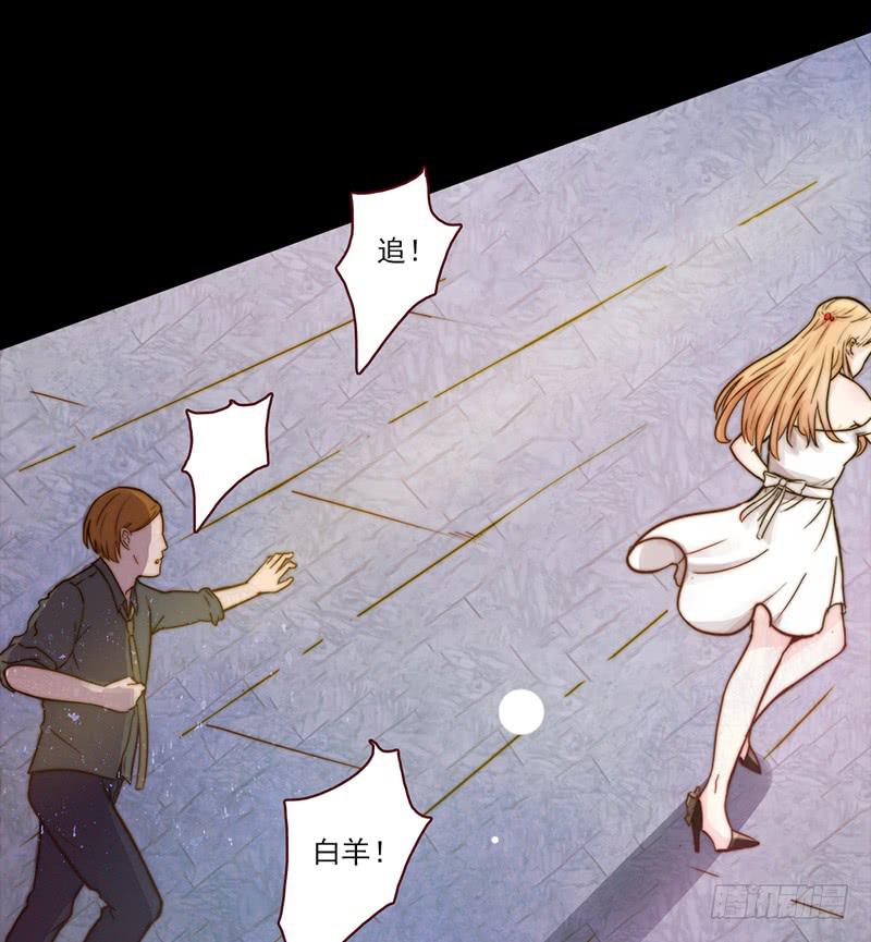 《最差劲的痴情》06话 被男人们包围 第14页