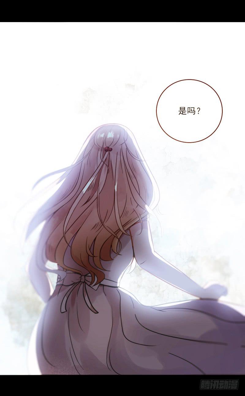 《最差劲的痴情》06话 被男人们包围 第24页