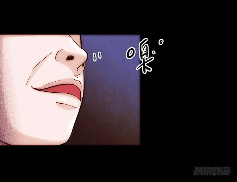 《最差劲的痴情》07话 出错的人生 第11页