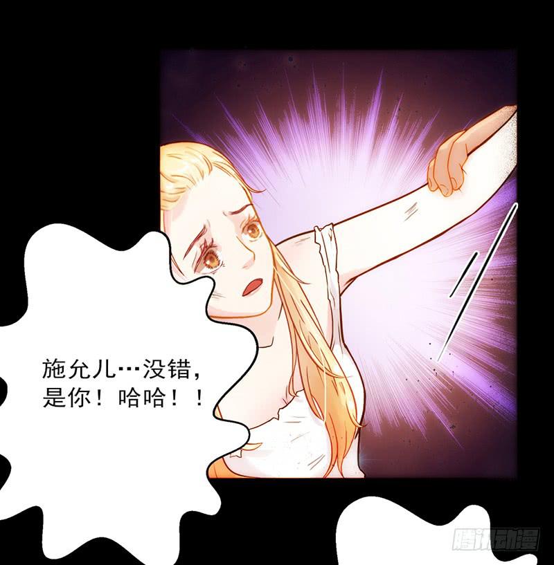 《最差劲的痴情》07话 出错的人生 第12页
