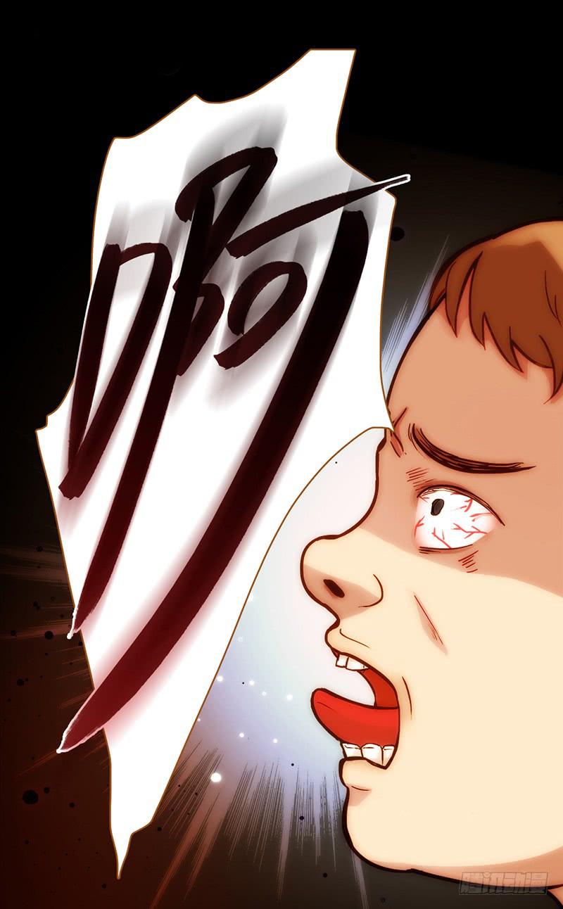 《最差劲的痴情》07话 出错的人生 第14页
