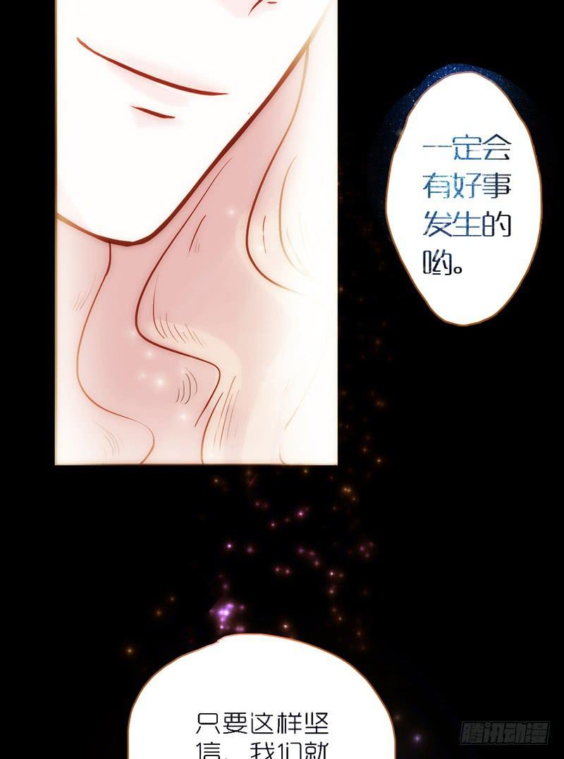 《最差劲的痴情》07话 出错的人生 第24页