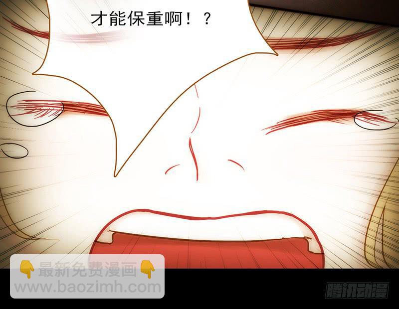 《最差劲的痴情》07话 出错的人生 第31页