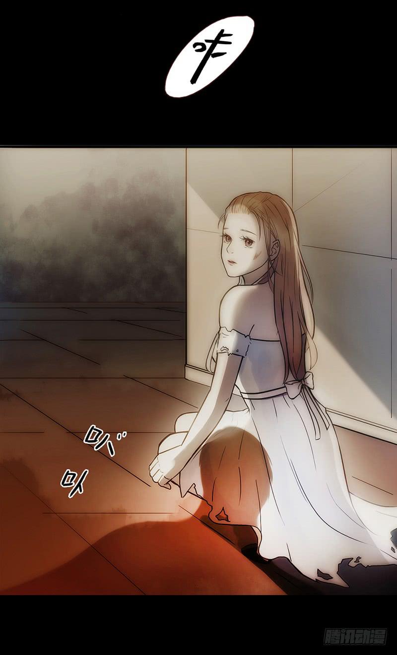 《最差劲的痴情》07话 出错的人生 第7页