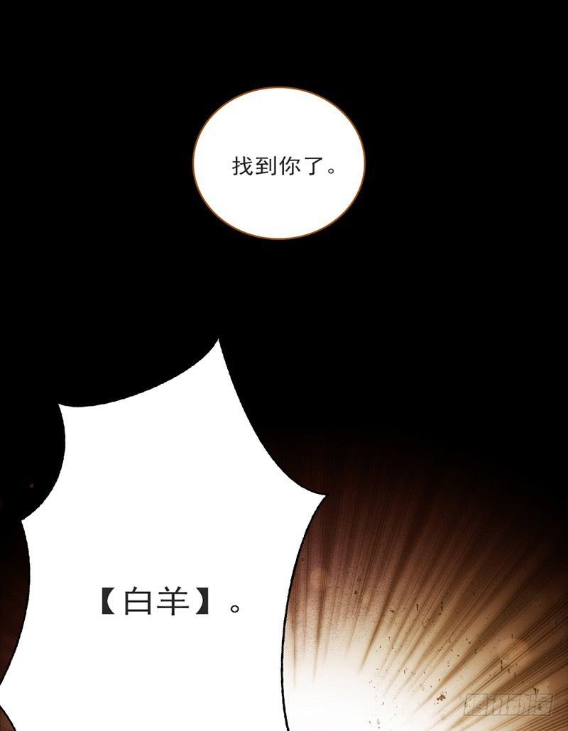 《最差劲的痴情》07话 出错的人生 第8页