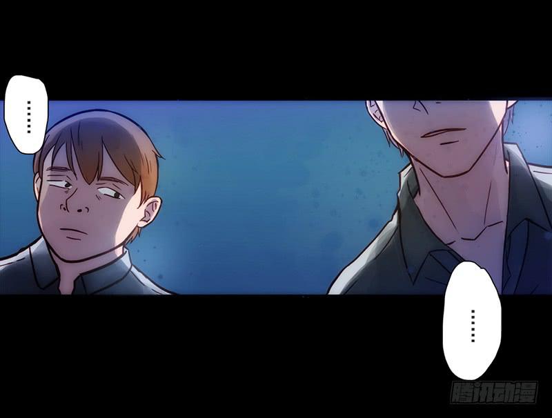 《最差劲的痴情》08话 灾难的继续 第10页