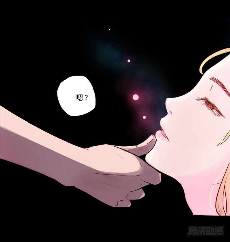 《最差劲的痴情》08话 灾难的继续 第13页