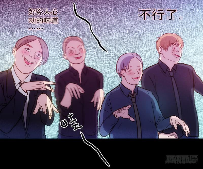 《最差劲的痴情》08话 灾难的继续 第15页