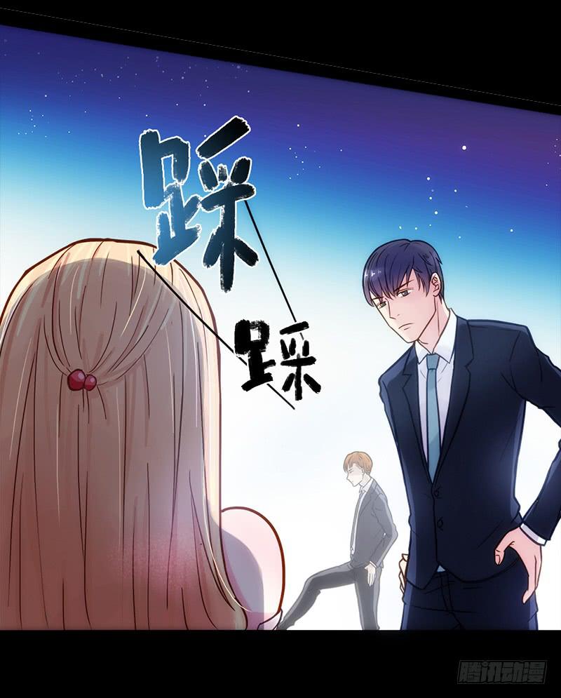 《最差劲的痴情》08话 灾难的继续 第23页