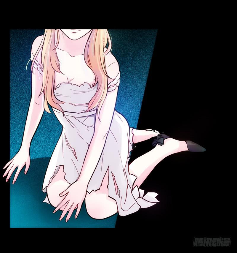 《最差劲的痴情》08话 灾难的继续 第24页