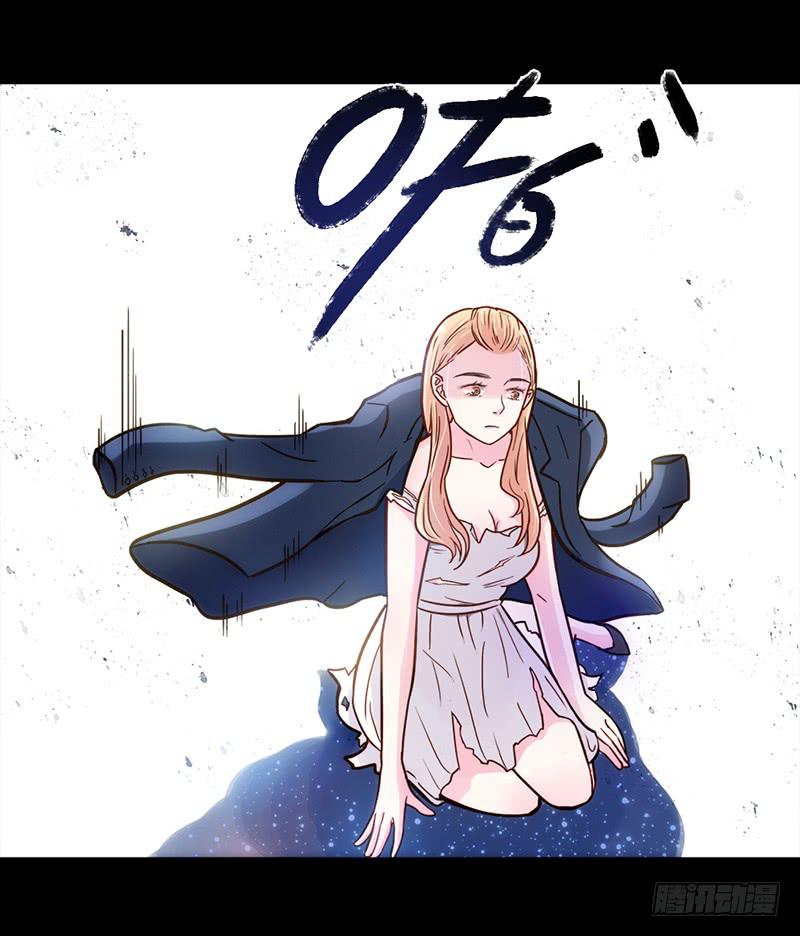 《最差劲的痴情》08话 灾难的继续 第25页