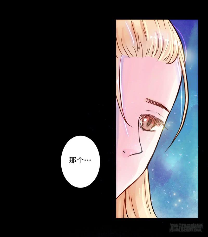 《最差劲的痴情》08话 灾难的继续 第26页
