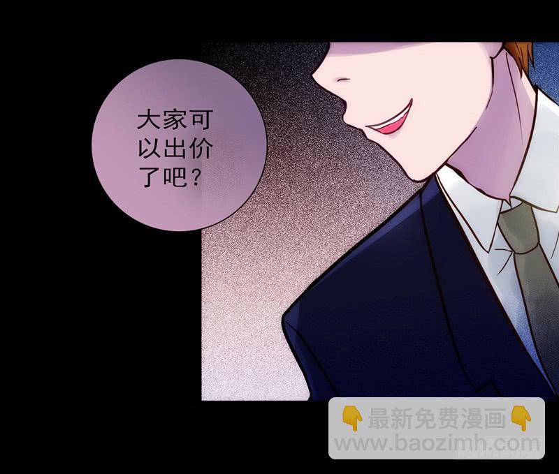 《最差劲的痴情》08话 灾难的继续 第7页