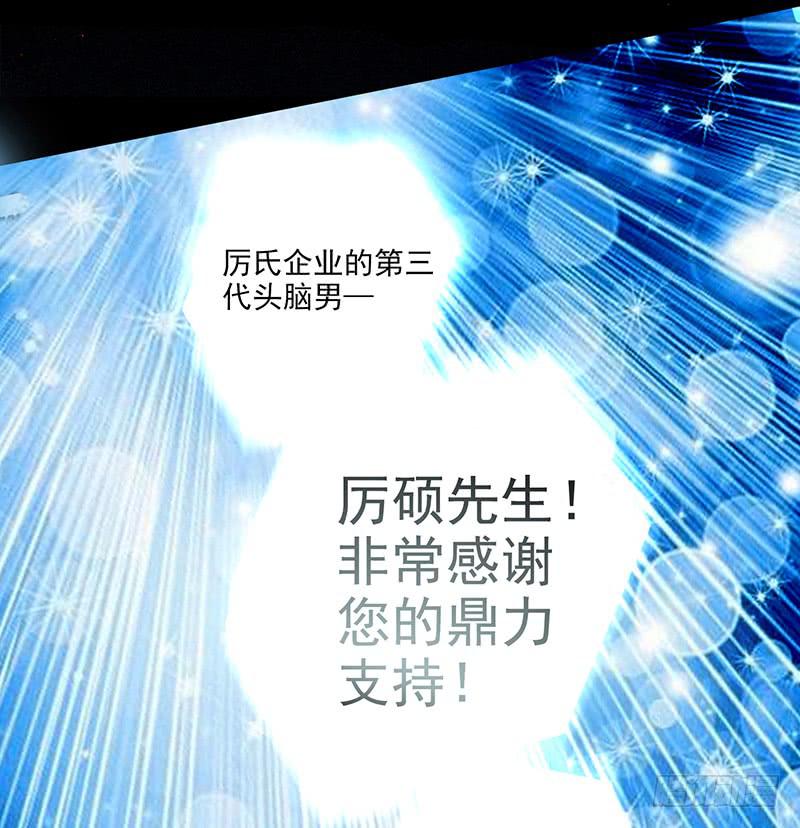 《最差劲的痴情》05话 追逐白羊 第21页