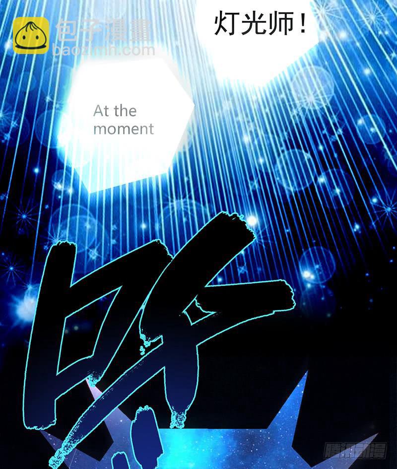 《最差劲的痴情》05话 追逐白羊 第22页