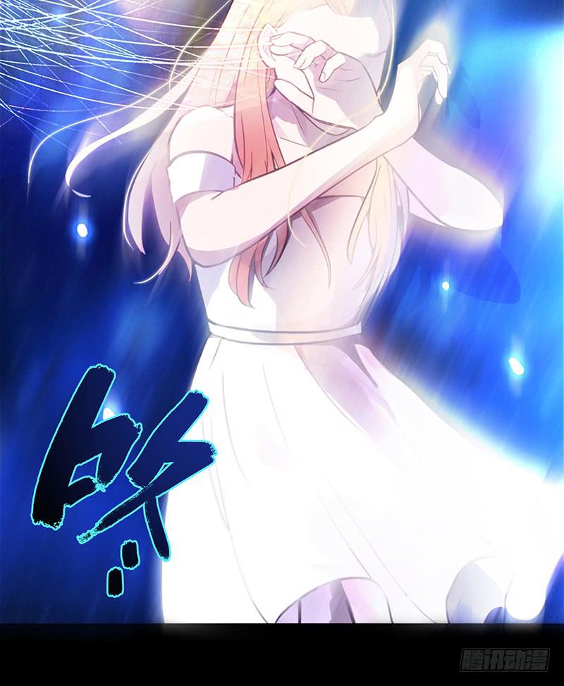 《最差劲的痴情》05话 追逐白羊 第24页