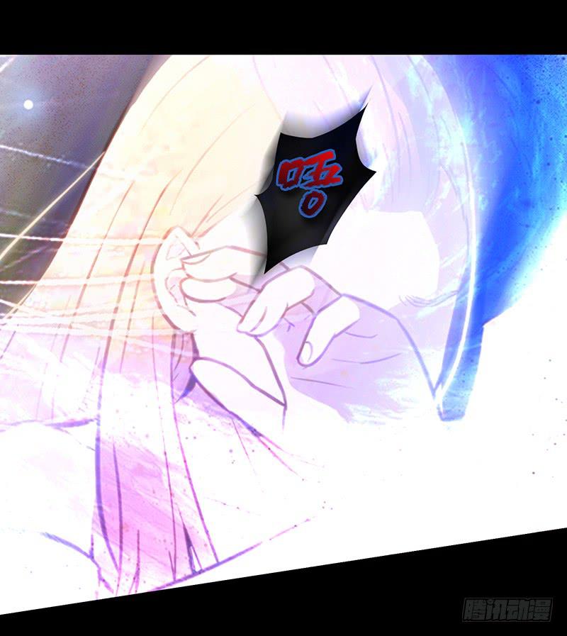 《最差劲的痴情》05话 追逐白羊 第25页