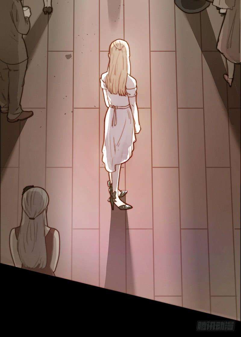 《最差劲的痴情》05话 追逐白羊 第3页
