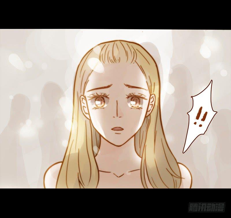 《最差劲的痴情》05话 追逐白羊 第6页