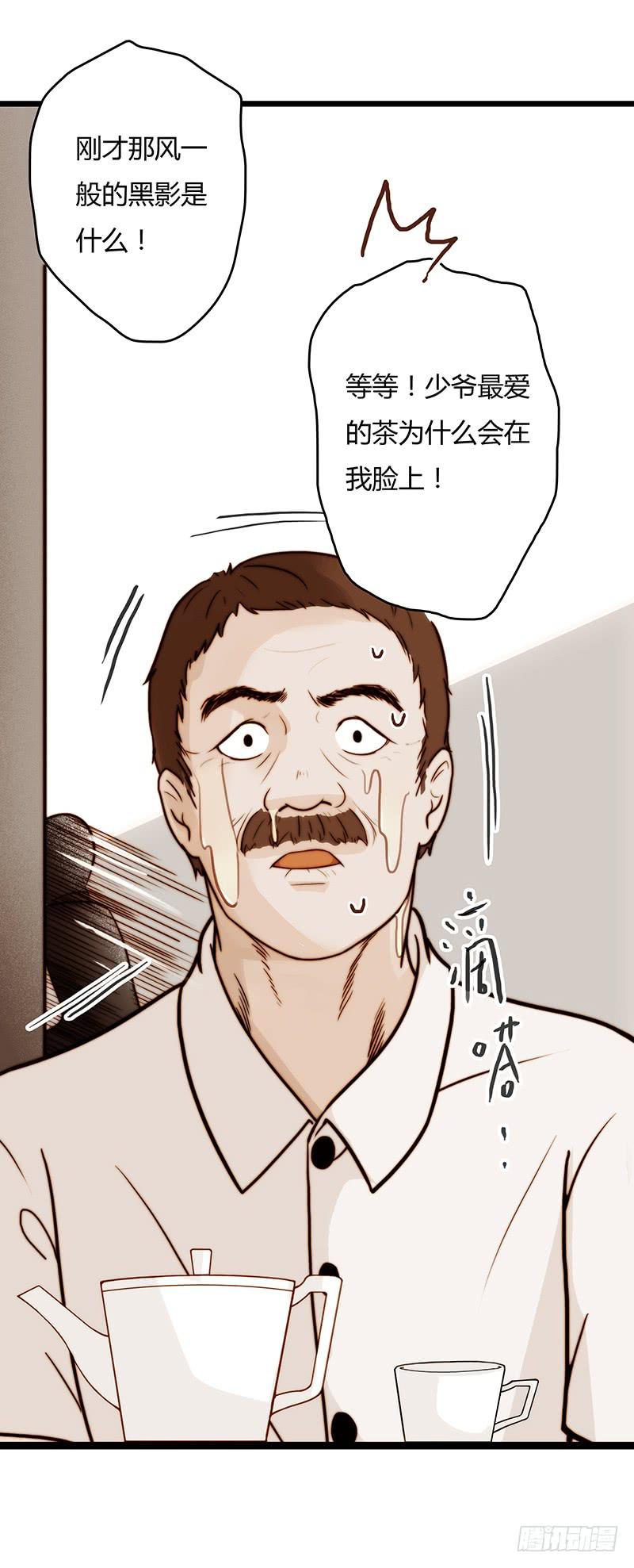 《最差劲的痴情》12话 和他的追逐 第10页
