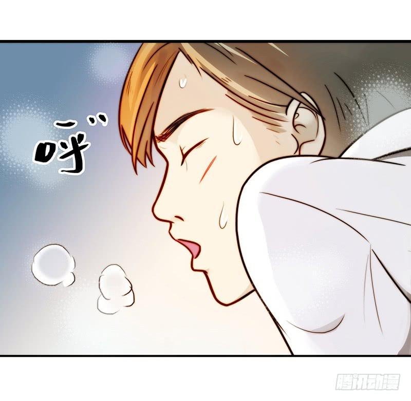 《最差劲的痴情》12话 和他的追逐 第12页
