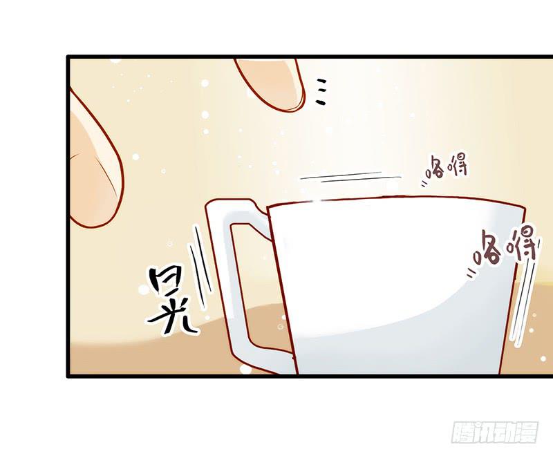 《最差劲的痴情》12话 和他的追逐 第23页
