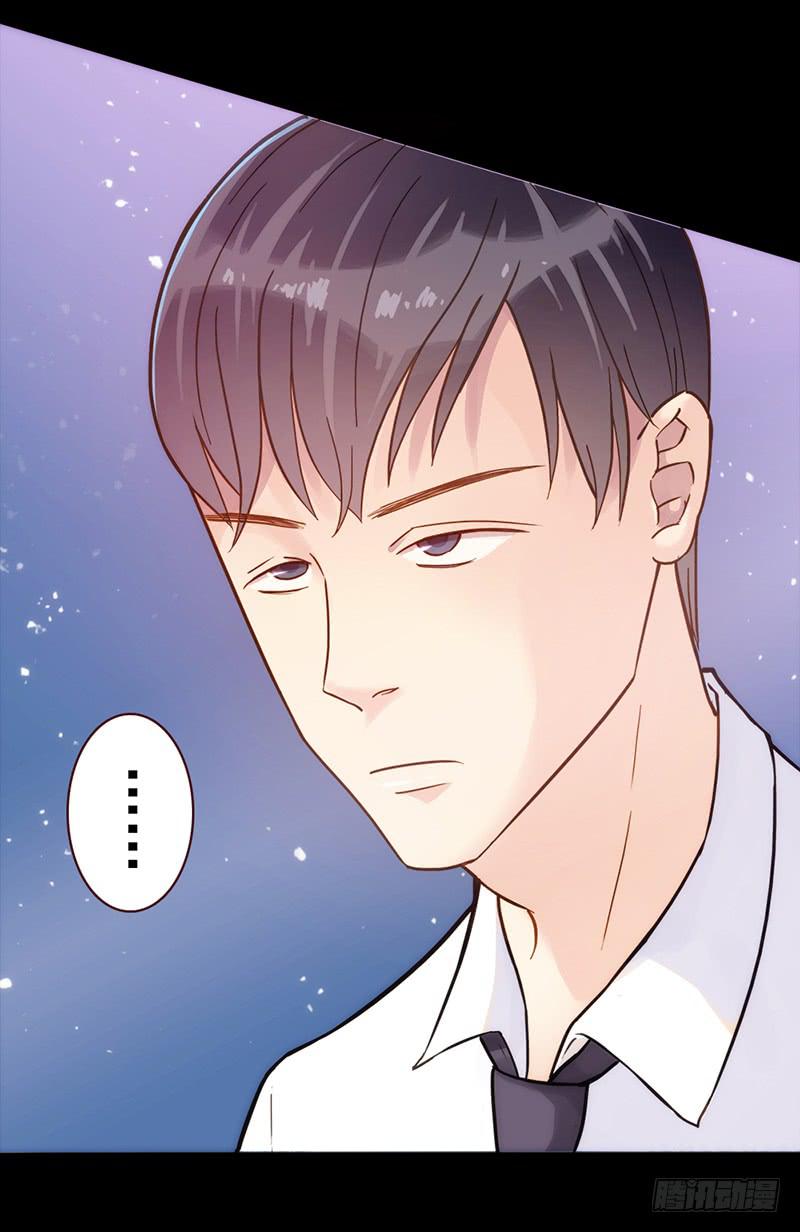 《最差劲的痴情》09话 另一个男人的出手 第19页